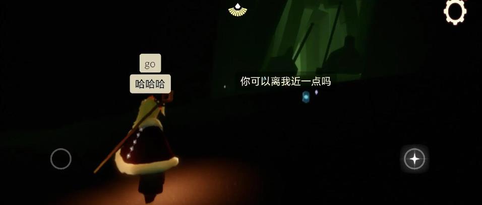 光遇如何双人竖着飞