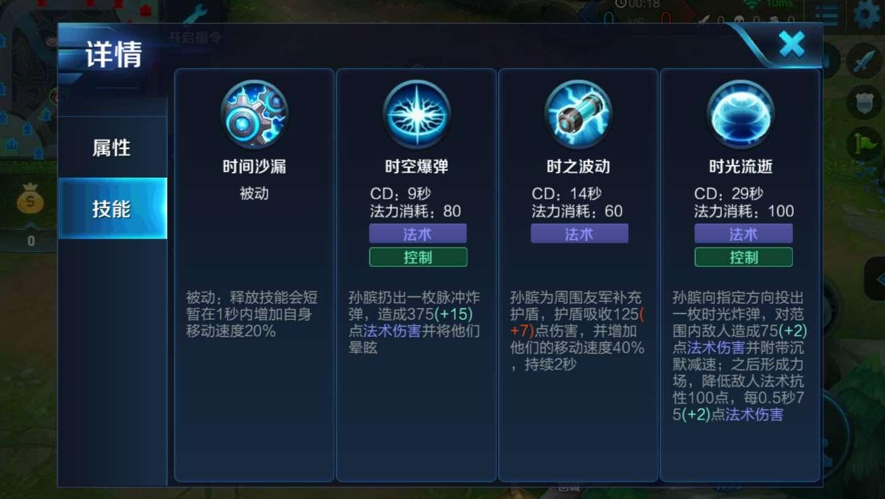 王者荣耀关羽追鲁班出装是什么