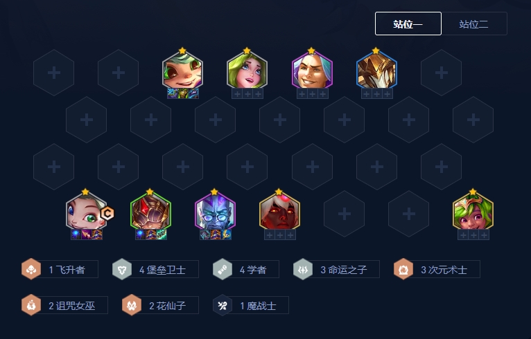 金铲铲之战怎么看给什么装备
