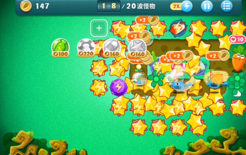保卫萝卜3上升关卡怎么玩