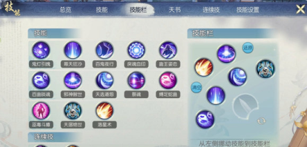 诛仙手游红衣少女在哪