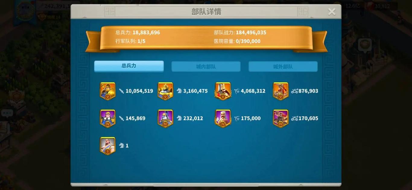 万国觉醒联盟中心怎么增援