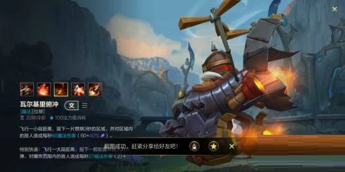 英雄联盟手游库奇有什么技巧