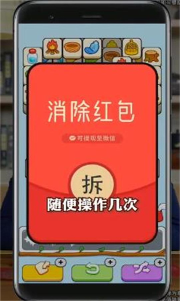 方块高手