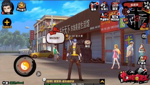 截图2