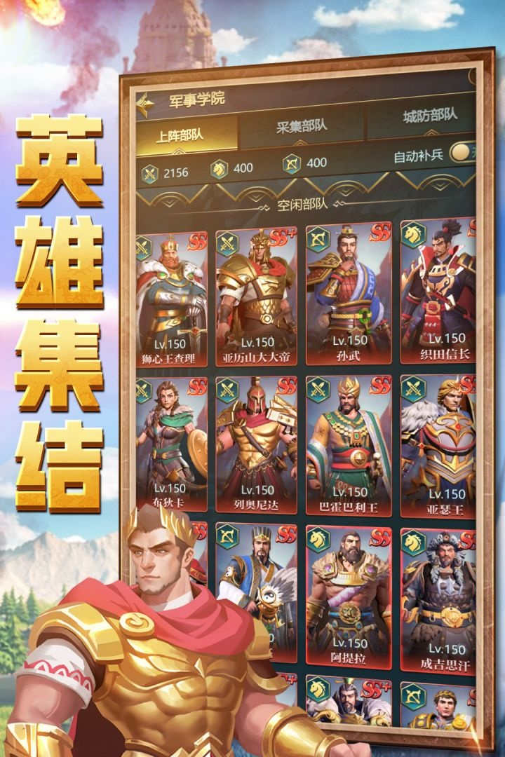 斗破千军截图2
