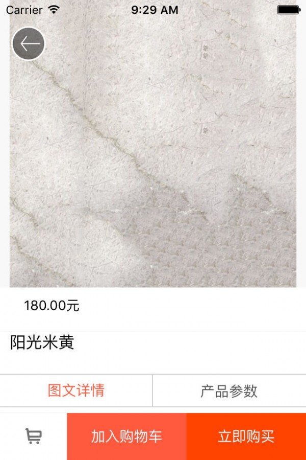 石材蜂窝板-01