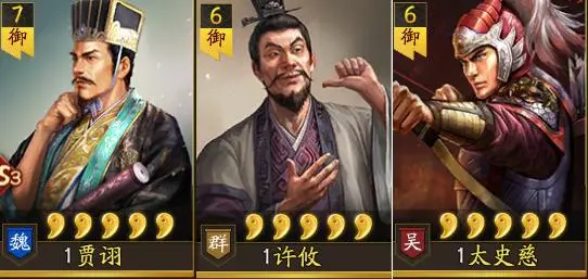 三国志战略版鼠标弓怎么玩