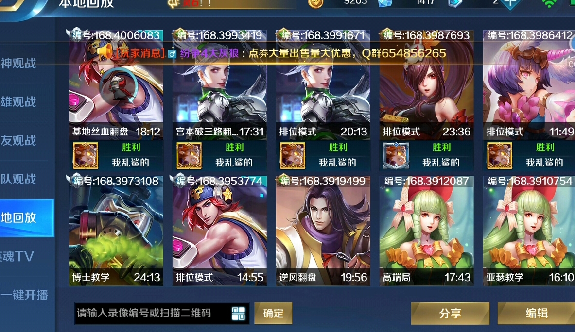 英魂之刃手游李探花怎么玩