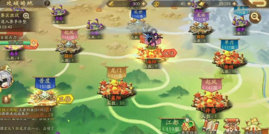 少年三国志2攻城怎么打