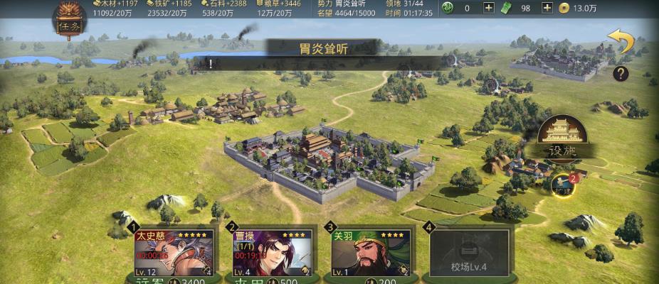 率土之滨怎么拆自己分城