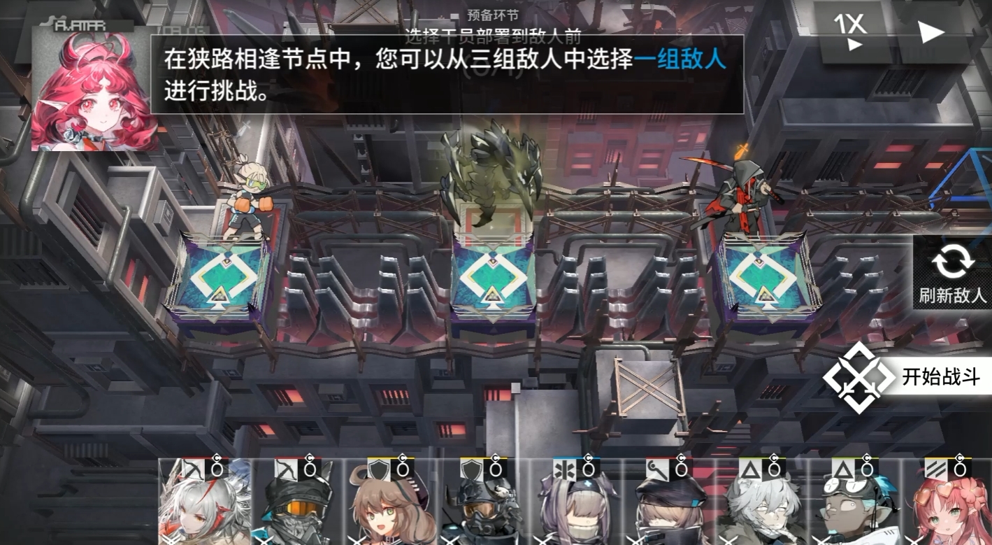 明日方舟以血还血怎么打
