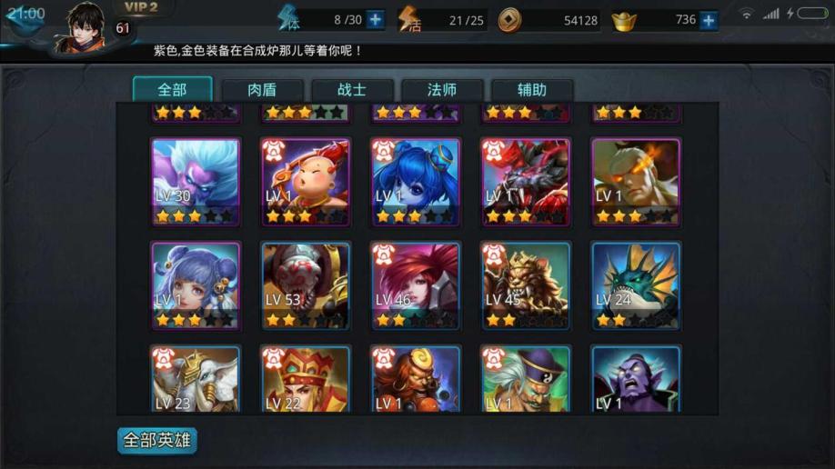 乱斗西游2赏金宝阁在哪里