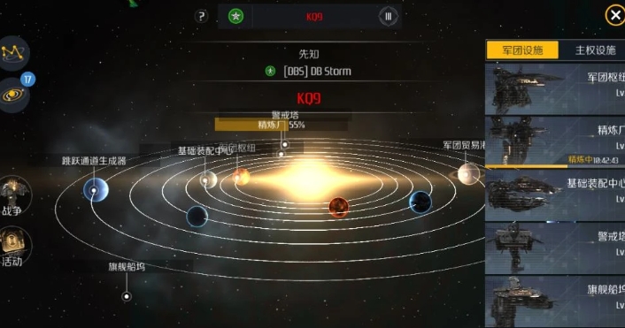 第二银河斯罗瓦斯旗舰怎么样
