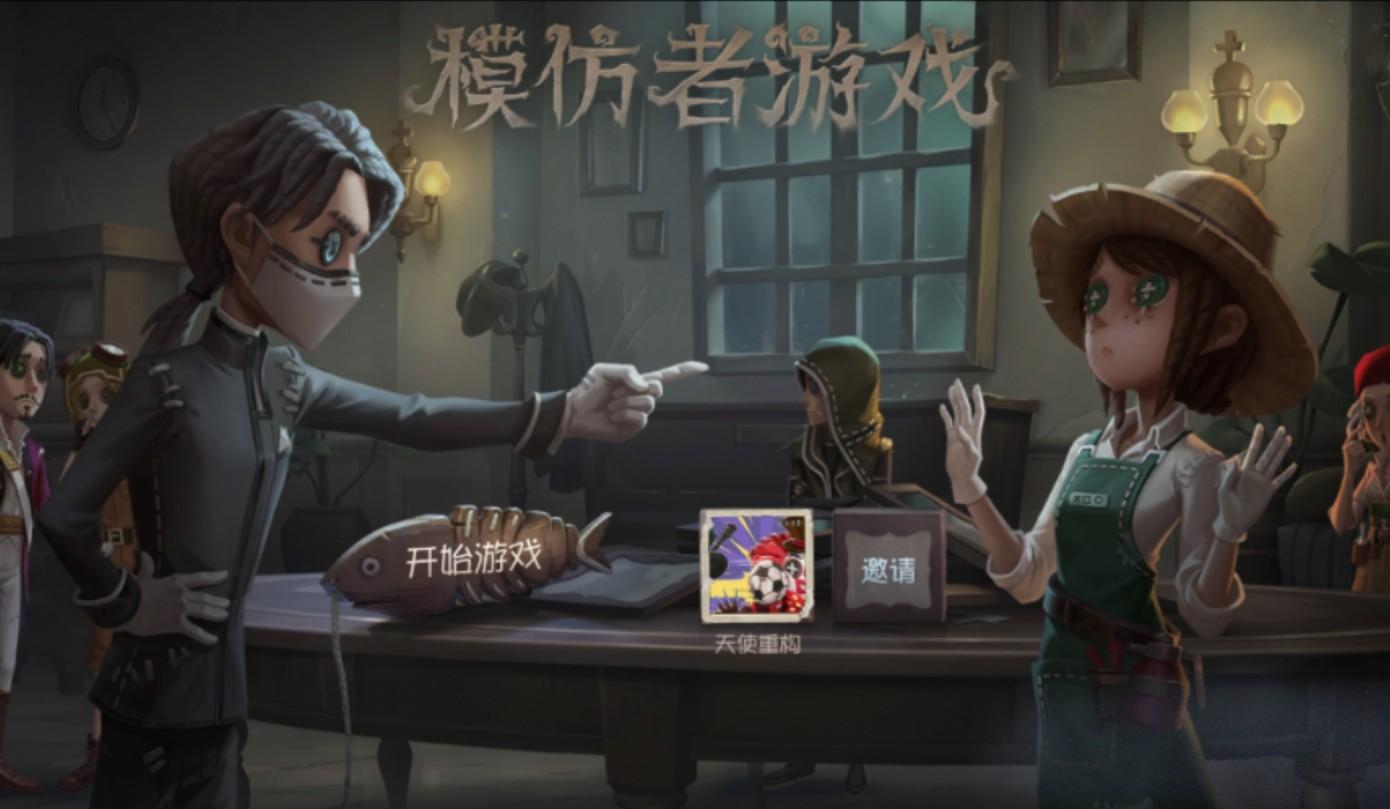第五人格太阳怎么打的