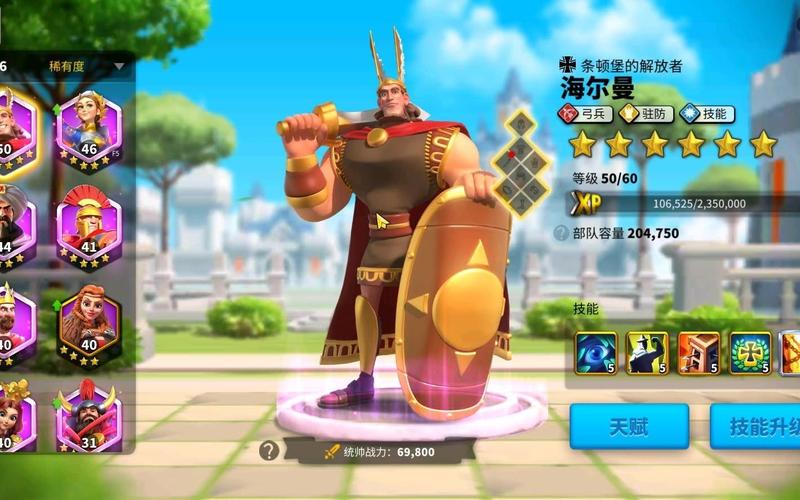 万国觉醒什么紫将厉害