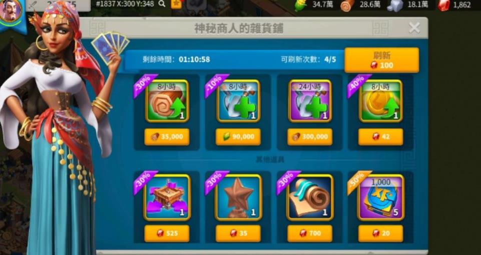 万国觉醒木头怎么换石头 万国觉醒木头怎么换石头