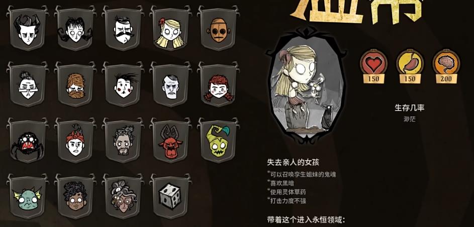 饥荒1000天以后干什么