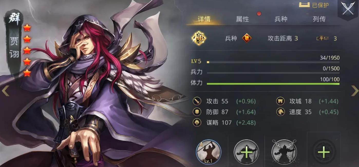 率土之滨哪个副本能混