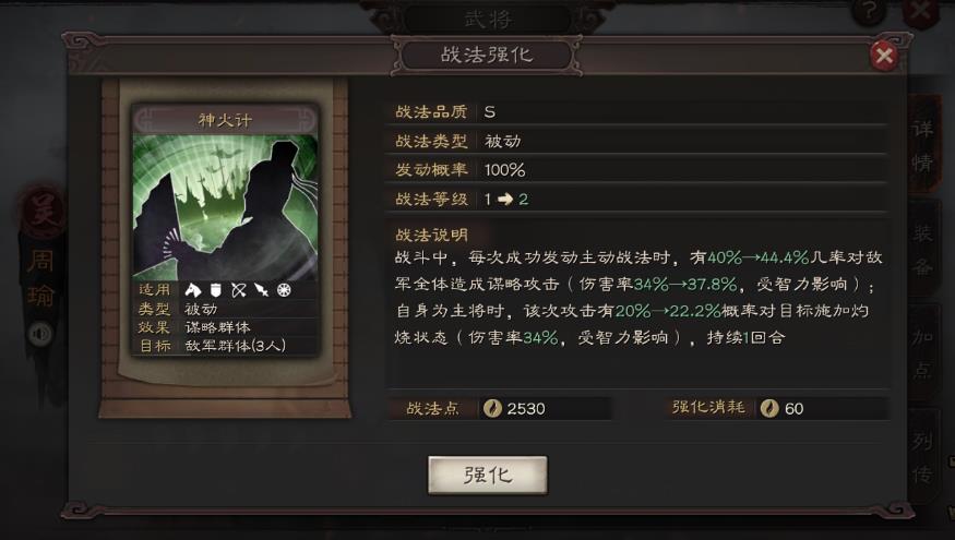 三国志战略版分城和营帐怎么造