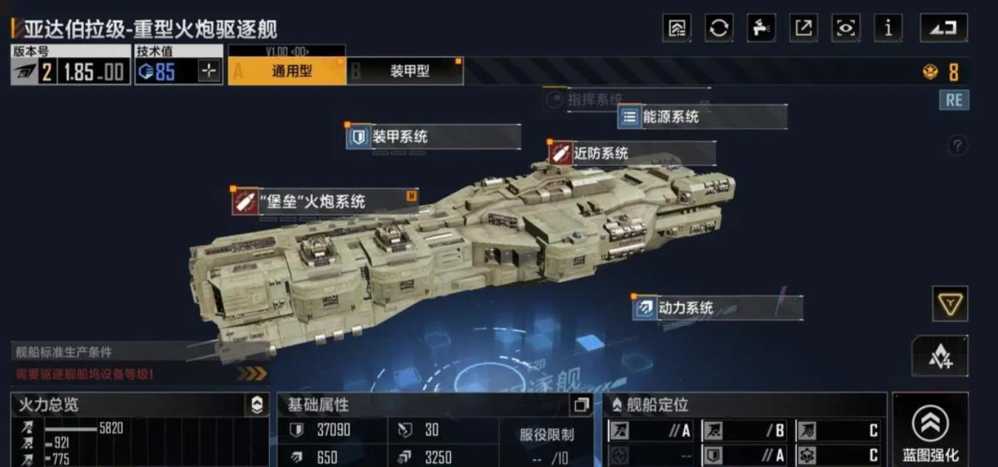 无尽的拉格朗日怎么开封锁