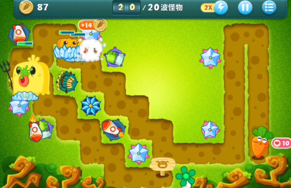 保卫萝卜246关怎么打