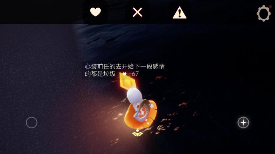光遇留言怎么获得心