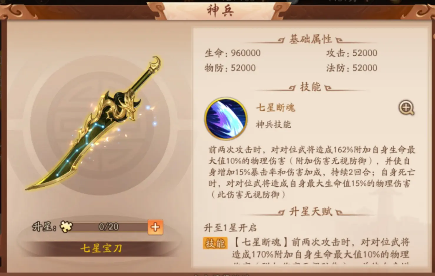 少年三国志零江夏城外在哪 少年三国志零江夏城外在哪