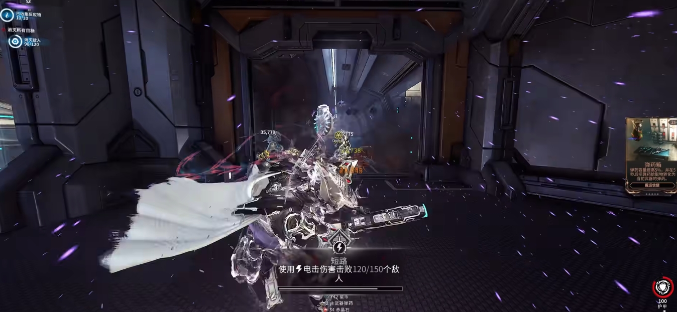 星际战甲推荐武器有哪些