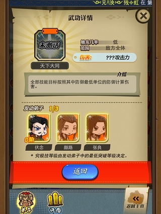 秦时明月手游哪些装备要买