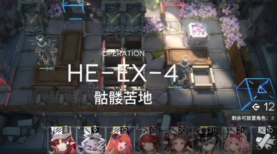明日方舟骷髅苦地怎么打