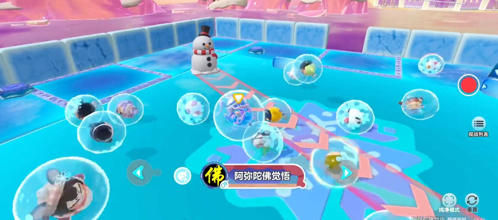 蛋仔派对冰球对撞怎么玩