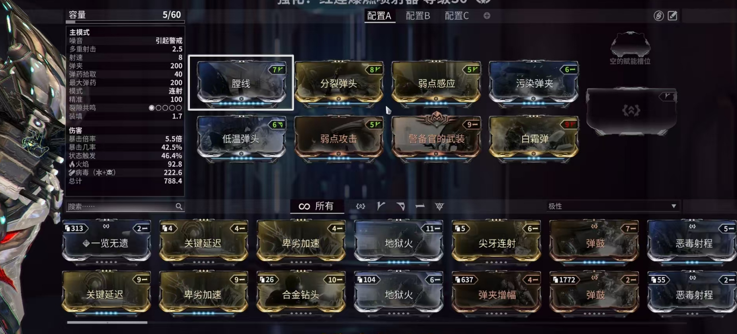 星际战甲迷雾再生任务怎么接 星际战甲迷雾再生任务怎么接