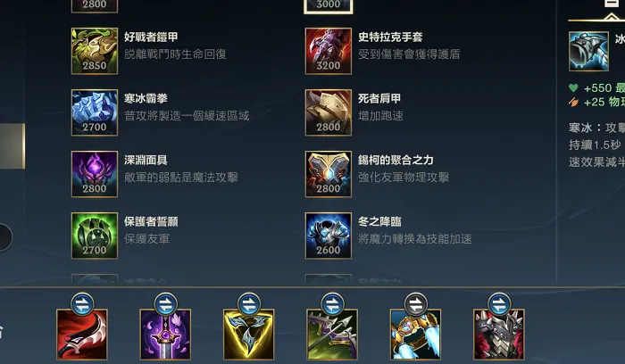 英雄联盟手游出什么穿甲装