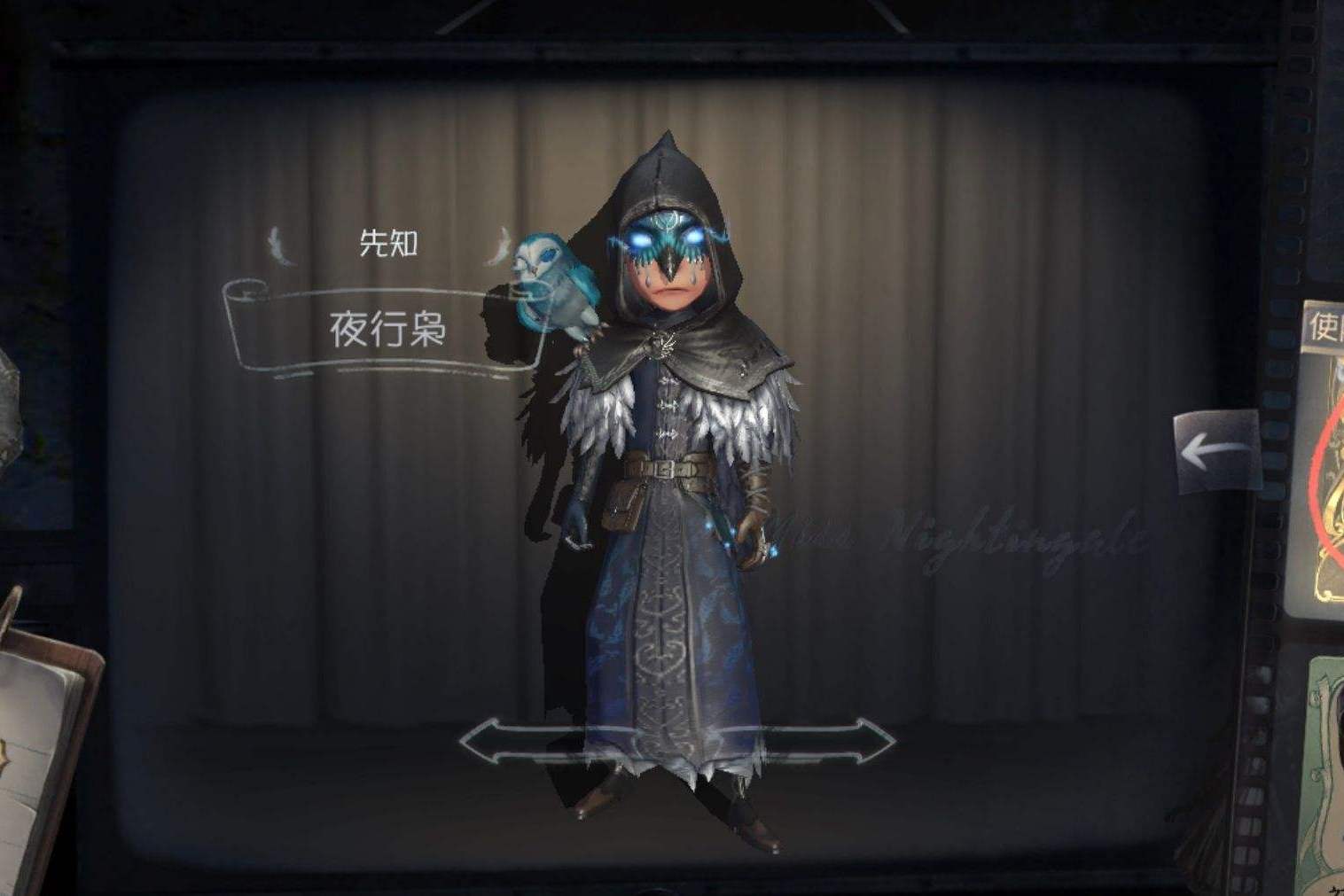 第五人格新手单排玩什么角色