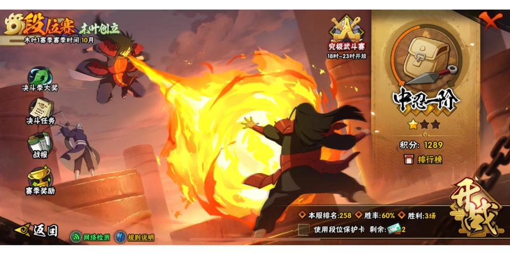 火影忍者尾兽副本如何掉陨铁