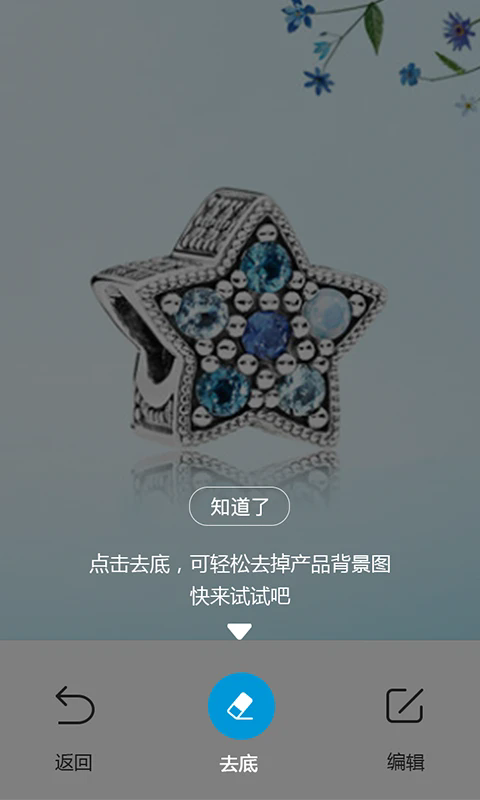 三围秀截图1