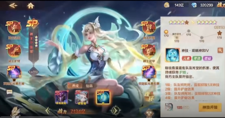 斗罗大陆圣魂草怎么携带