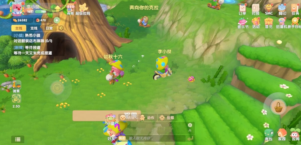 摩尔庄园记者怎么晋升