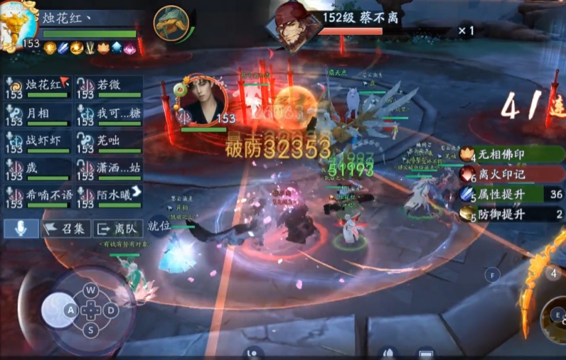 新笑傲江湖152团本隐藏怎么拿