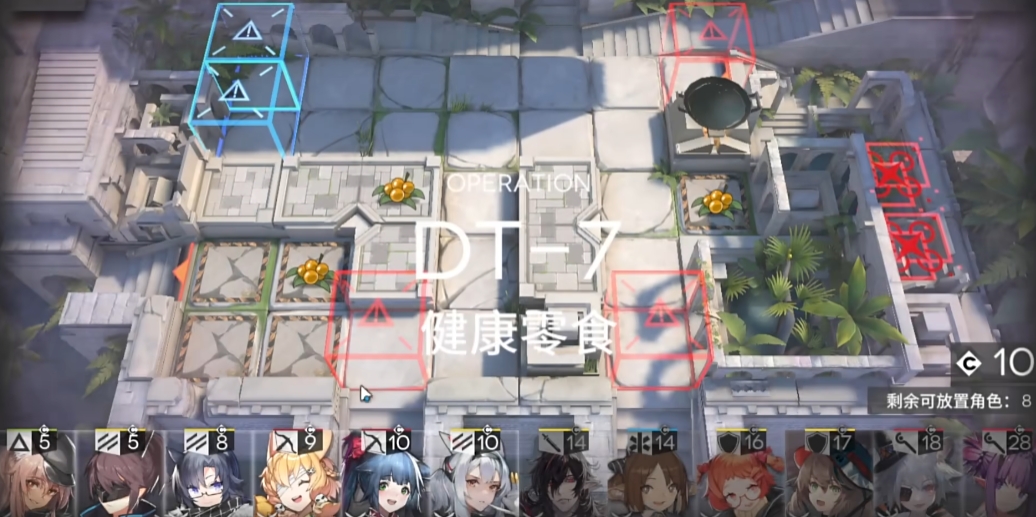 明日方舟健康零食怎么打