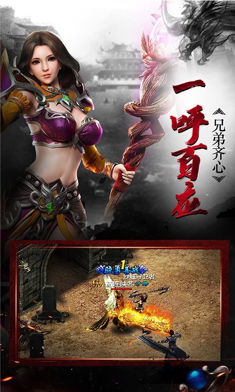 迷失传说_截图3