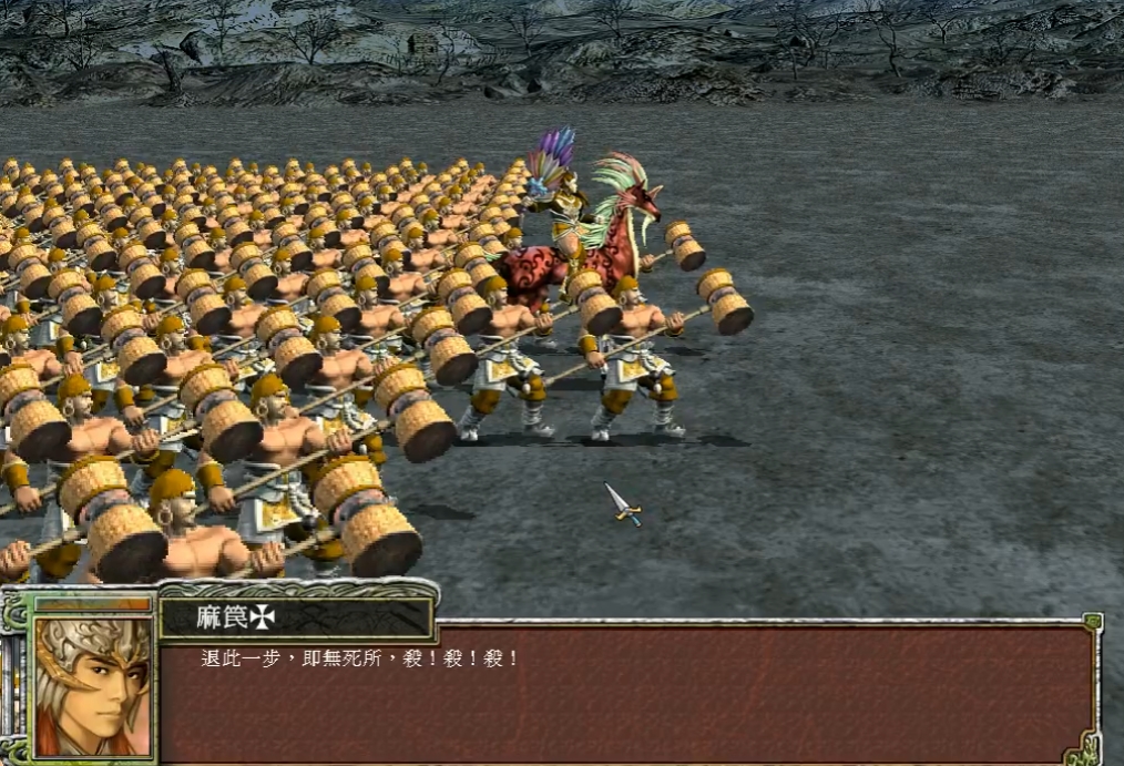 三国群英传7木锤兵克制什么兵种