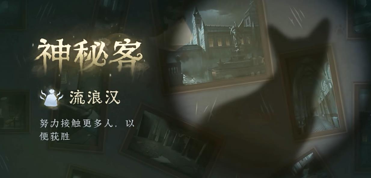 第五人格中佣兵该怎么用
