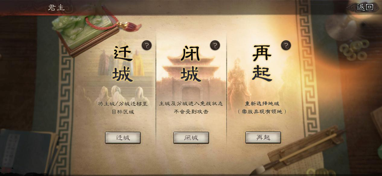三国志战略版s2蜀智如何克制