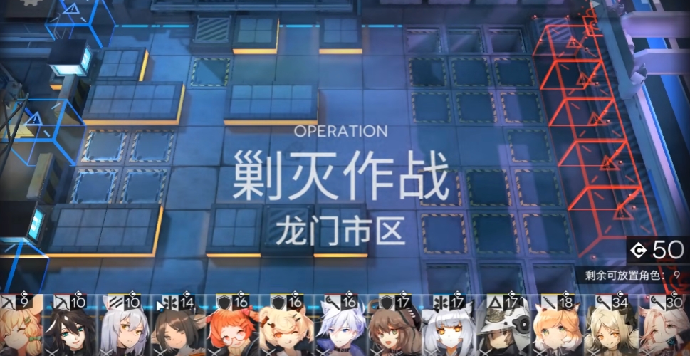 明日方舟龙门市区怎么打