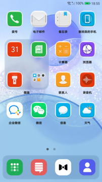 陪你截图4