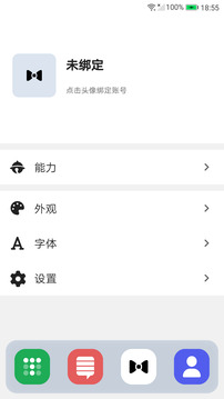 陪你截图2