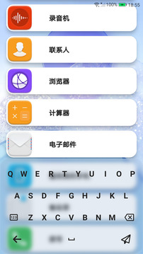 陪你截图3