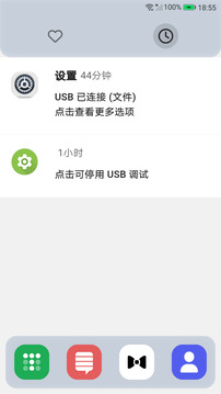 陪你截图1